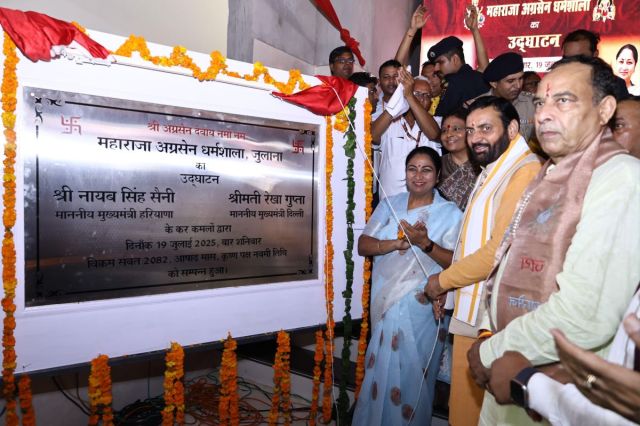 Nayab Singh Saini gave 150 crores gift to CM Rekha Gupta birthday festive atmosphere in Nandgarh Haryana