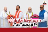 Brajesh Pathak and Amit Shah