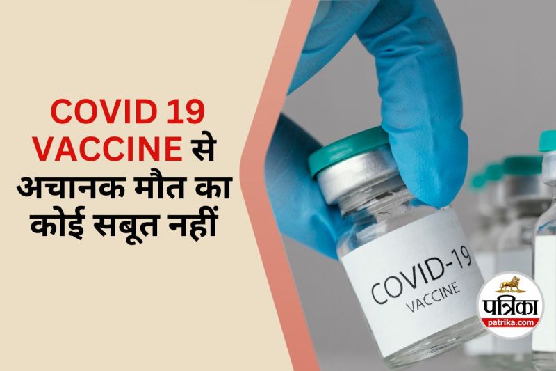 COVID 19 Vaccine