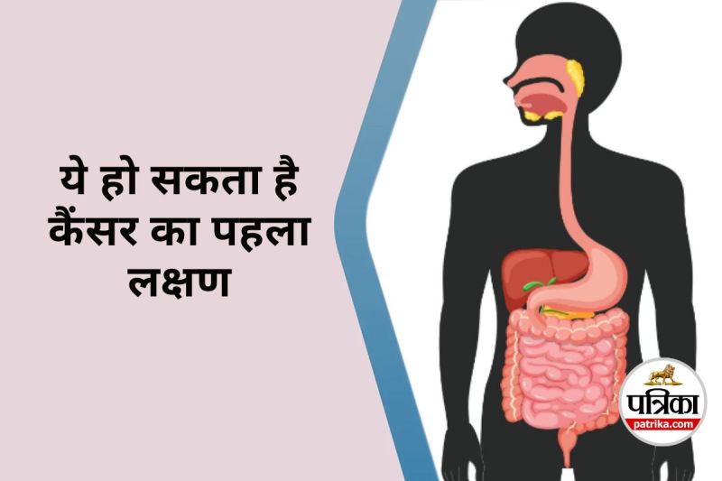 Cancer Warning Signs, esophageal cancer