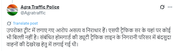 आगरा पुलिस।