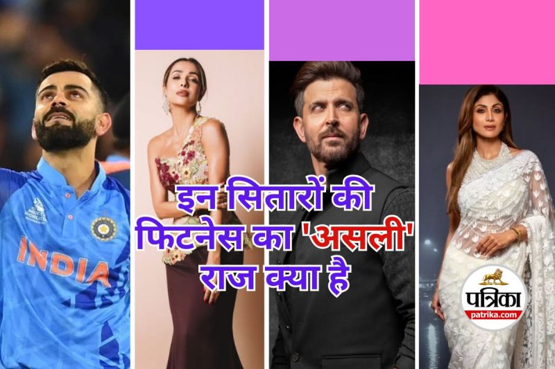 Celebrities Fitness Mantras From Virat Kohli to Malaika Arora
