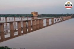 Rajasthan: उफान पर बह रही चंबल नदी, जलस्तर 130.40 मीटर तक पहुंचा, तटवर्ती गावों
में बढ़ाई गई निगरानी - image