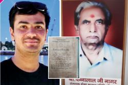 बांसवाड़ा का नागर परिवार बना मिसाल, एक ही छत के नीचे 9 CA, पढ़िए बेहद रोचक है यह
स्टोरी - image