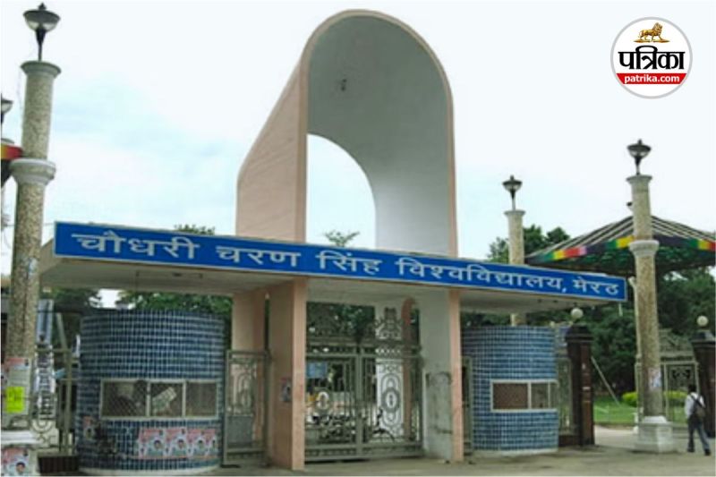 Chaudhary Charan Singh University Meerut