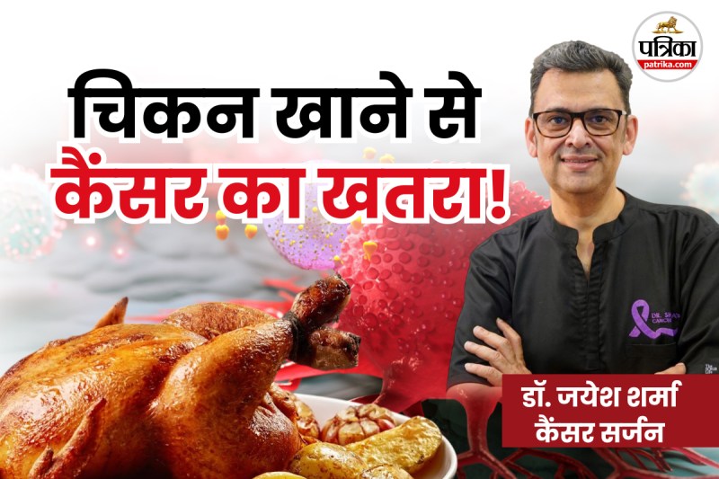 Chicken Meat Cancer Link, cancer doctor, chicken and red meat cancer link, Is chicken meat harmful,