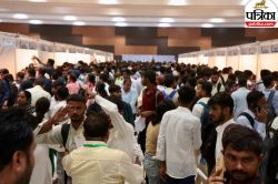 Congress Job Fair: कांग्रेस के रोजगार मेले में बेरोजगारों की उमड़ी भीड़, बिहार
में 7000 युवाओं को नौकरी देने का किया दावा - image