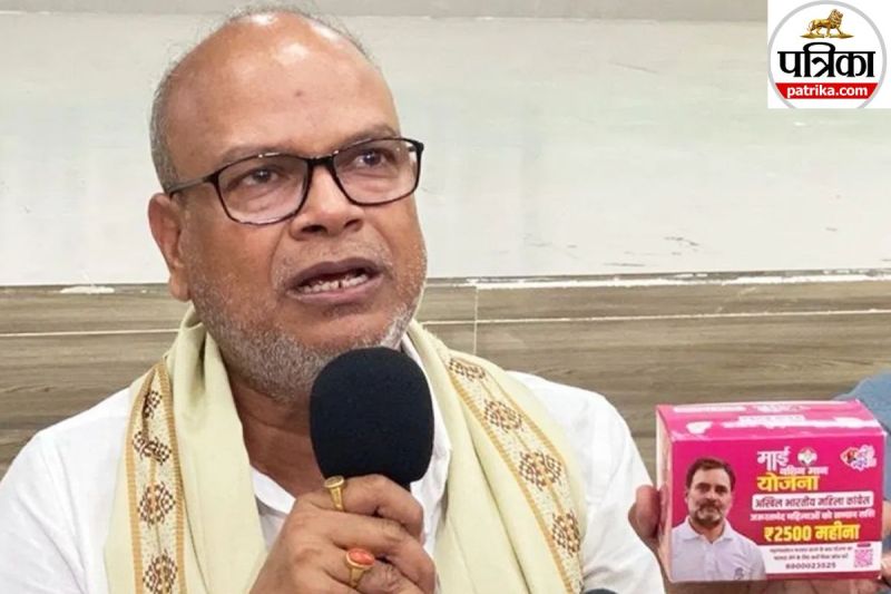 Congress State President Rajesh Ram