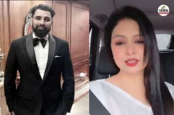 Mohammed Shami News : कलकत्ता हाईकोर्ट का आदेश- मोहम्मद शमी पत्नी हसीन जहां को
दें 4 लाख मासिक गुजारा भत्ता - image