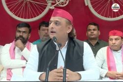 ‘नितिन गड़करी जी इतने अच्छे मंत्री… फिर भी यूपी सरकार के लोग कुछ नहीं मांग रहे’
– अखिलेश यादव - image