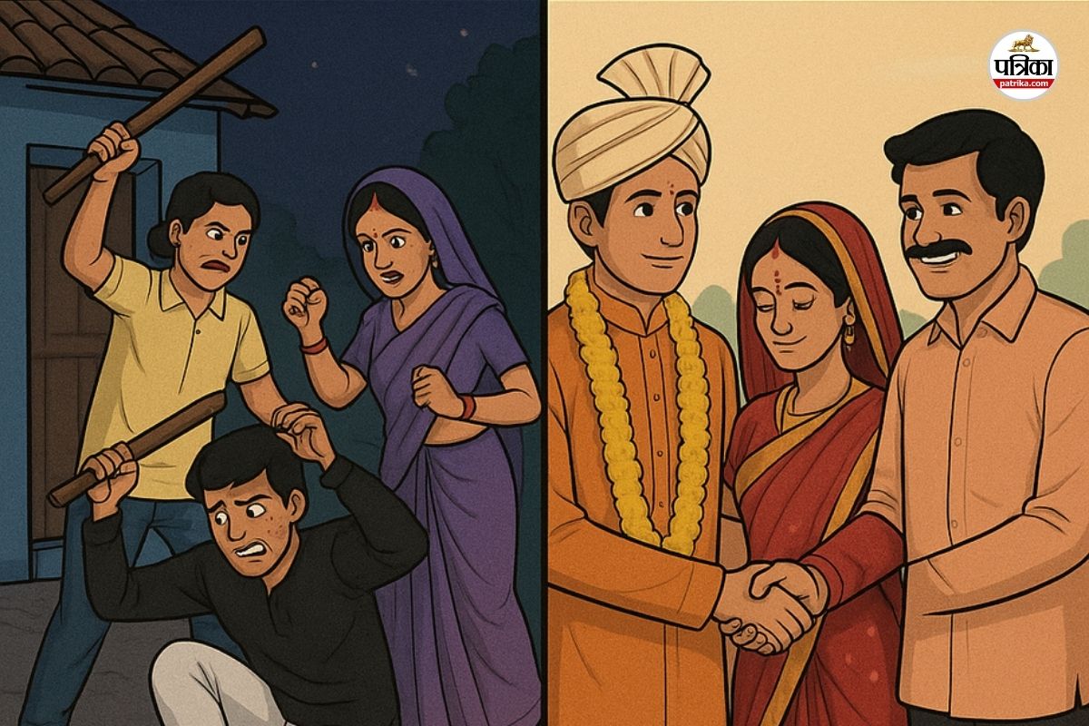 रात में जिसे चोर समझकर पीटा… सुबह उसी को बना लिया जीजा