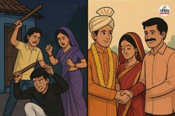 रात में जिसे चोर समझकर पीटा… सुबह उसी को बना लिया जीजा - image