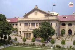 अब्बास अंसारी हेट स्पीच मामले में बहस पूरी, इलाहाबाद हाईकोर्ट 5 जुलाई को सुनाएगा
फैसला - image