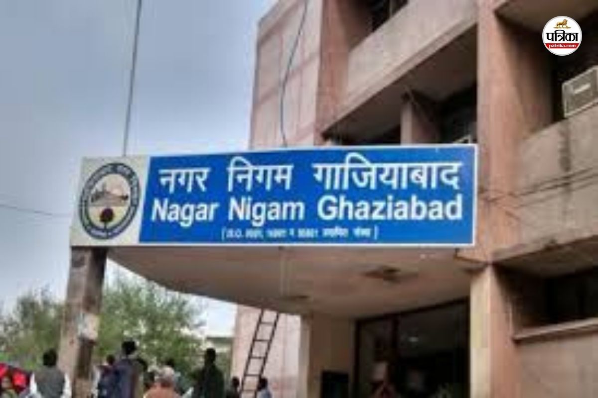 गाजियाबाद में नहीं बदलेंगी हाउस टैक्स की दरें, आदेश रद्द, मेयर और सांसद ने निभाई
मुख्य भूमिका