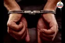 रावतपुरा सरकार कॉलेज मामले में 17 के खिलाफ FIR दर्ज, गिरफ्तार कर रायपुर कोर्ट
में किया जाएगा पेश - image