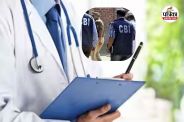 Medical College (Photo source- Patrika)