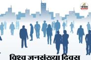 छत्तीसगढ़ में स्वास्थ्य और शिक्षा संकट (Photo source- Patrika)
