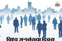 छत्तीसगढ़ में स्वास्थ्य और शिक्षा संकट (Photo source- Patrika)