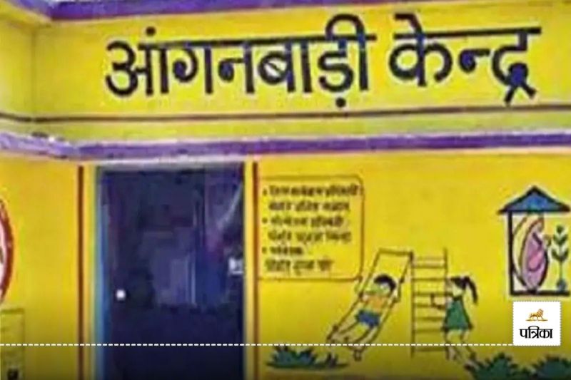 CG News: दक्षिण विधानसभा में बनेंगे 10 नए आधुनिक आंगनबाड़ी, भवन निर्माण के लिए मिली स्वीकृति