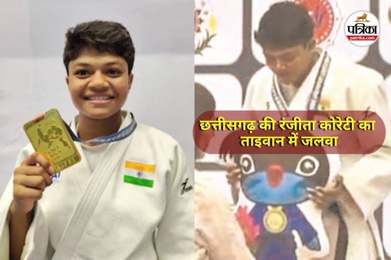 जूडो खिलाड़ी रंजीता कोरेटी (Photo source- Patrika)