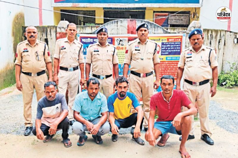 4 आरोपी गिरफ्तार (फोटो सोर्स- पत्रिका)