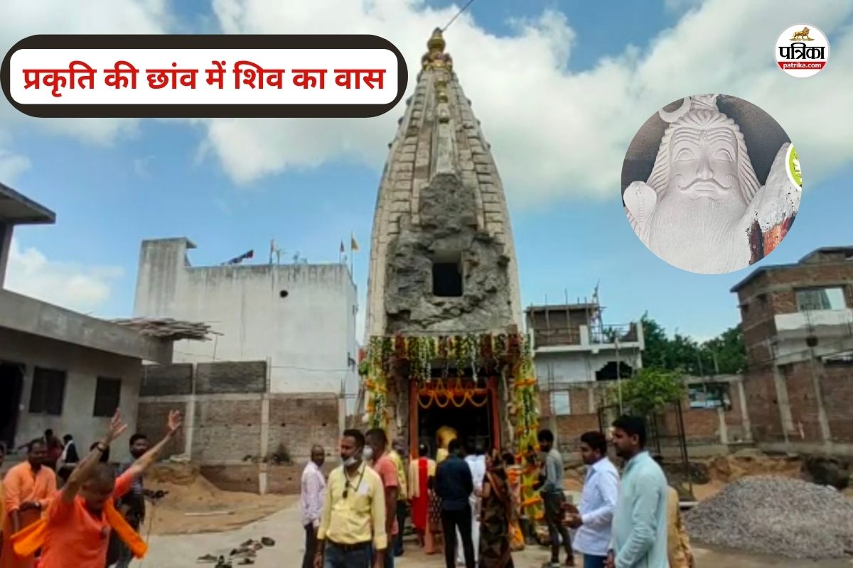 न मंदिर की छत, न दीवारें, फिर भी यहां आस्था की सबसे ऊंची है छाया…. जानें बाबा
बटुकेश्वर धाम की कहानी