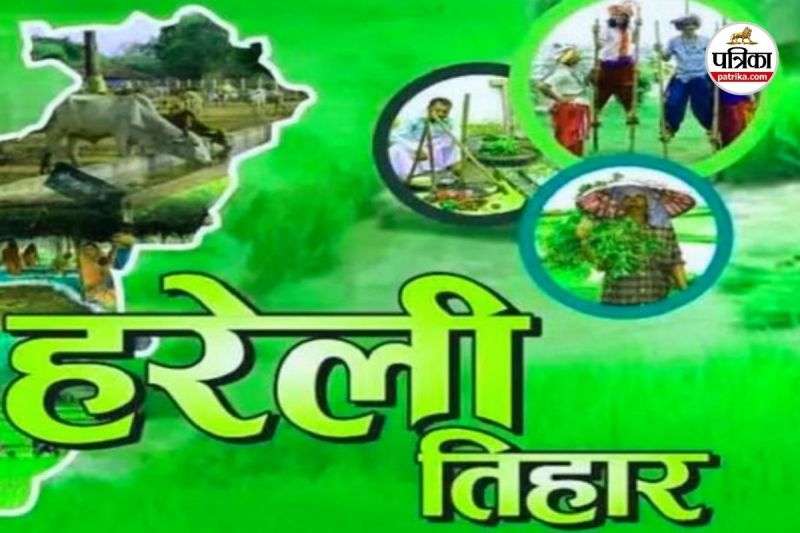 प्रकृति शृंगार का पर्व (Photo source- ANI)