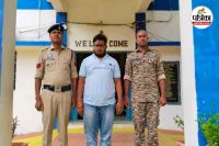 देवभोग शाखा प्रबंधक गिरफ्तार (Photo source- Patrika)