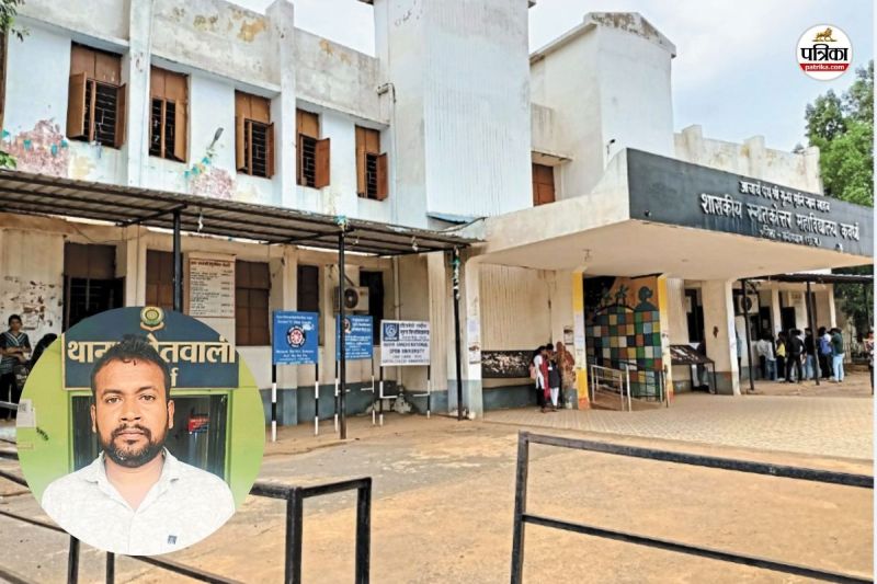 पीजी कॉलेज में 1.22 करोड़ का गबन (फोटो सोर्स- पत्रिका)