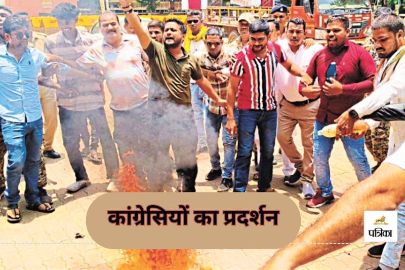 कांग्रेसियों का प्रदर्शन(photo-patrika)