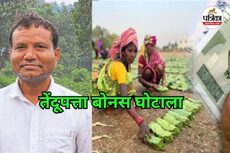 पूर्व विधायक ने सीएम से की कार्रवाई की मांग (Photo source- Patrika)