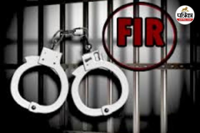3 नामजद सहित आधा दर्जन पर अपराध दर्ज (Photo source- Patrika)