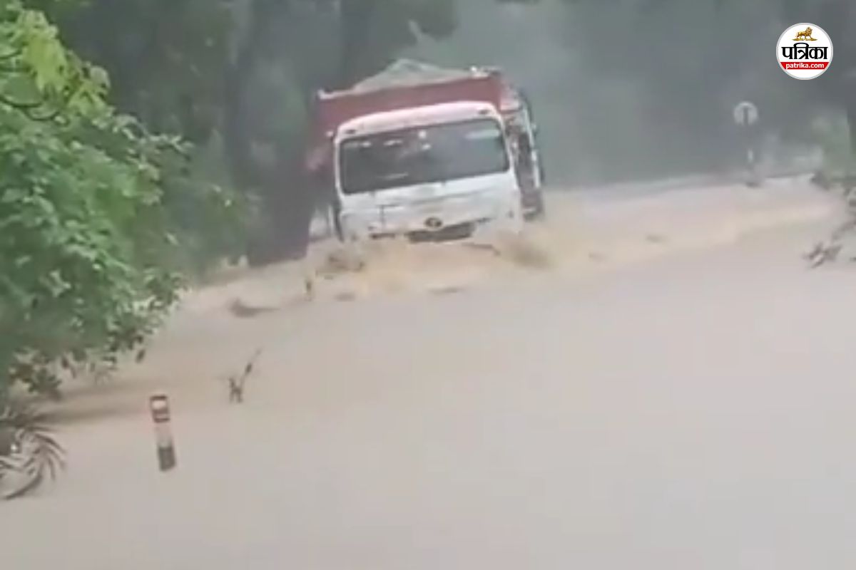 पुल पार करते समय पानी के तेज बहाव में बहा कोयले से भरा ट्रक, देखें घटना का Live
video