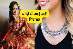 Gold Silver Price Today: 2 दिन में 2900 रुपये सस्ती हो गई चांदी, जानिए क्या है
24, 22 और 18 कैरेट गोल्ड का हाल - image