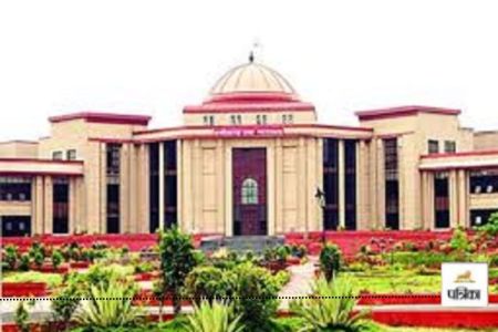 CG High Court: SECL को फटकार, कहा- बेटे को नौकरी देने के साथ ईमानदारी से करें काम...(photo-patrika)