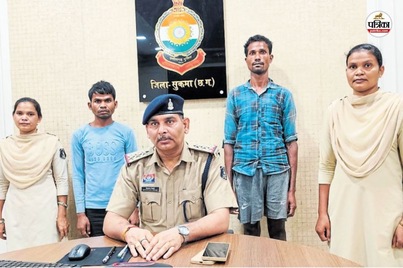 2 सक्रिय नक्सली गिरफ्तार (फोटो सोर्स- पत्रिका)