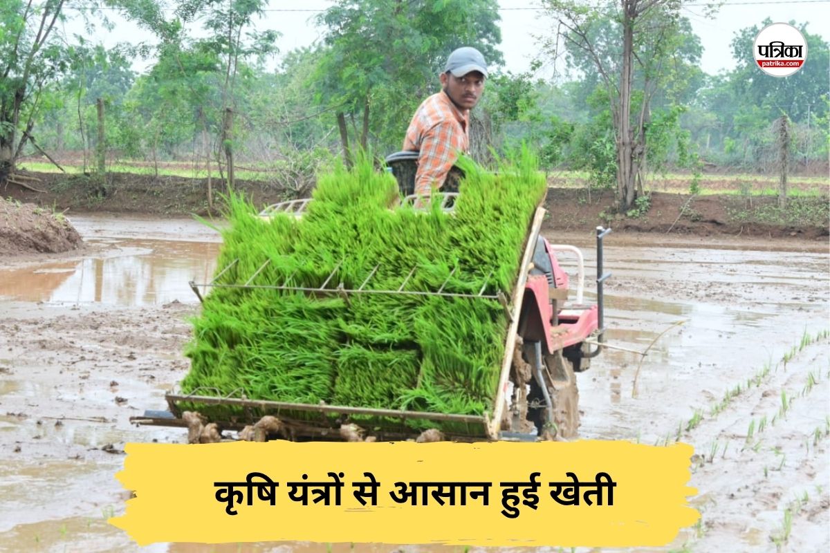 CG News: आधुनिक कृषि यंत्रों से बदली खेती की तस्वीर, आसान हुआ किसानों का जीवन, बढ़ रहा मुनाफा