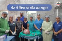 महिला के पेट से निकाला 10 किलो का ट्यूमर (फोटो सोर्स- पत्रिका)