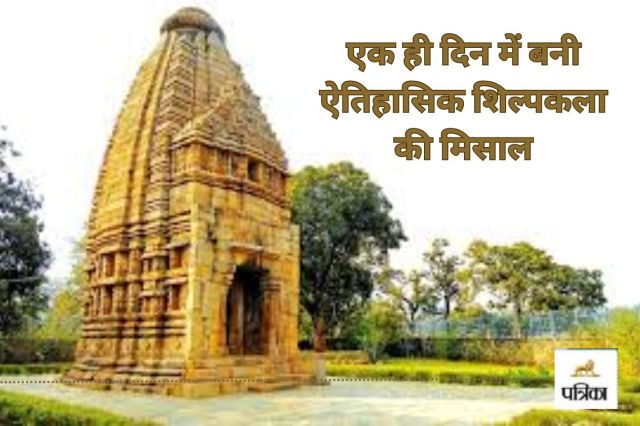 छत्तीसगढ़ में कहां है मामा भांजा मंदिर(photo-patrika)