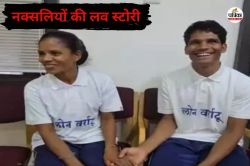 बंदूक से मोहब्बत तक: बारूद के ढेर के बीच पनपा प्यार, पहली ही नजर में दिल हार
बैठा युवक, पढ़िए नक्सली दंपती की यूनिक ‘लव स्टोरी’ - image