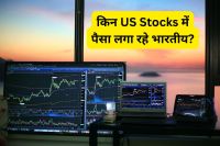 Top US Stocks to buy