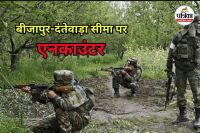 बीजापुर-दंतेवाड़ा सीमा पर एनकाउंटर (Photo source- Patrika)