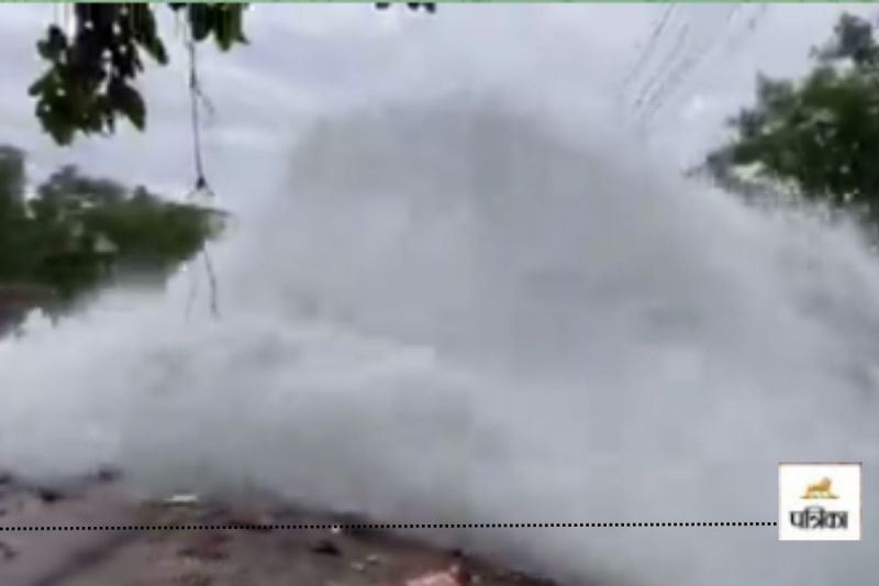 रायपुर रिंग रोड में दिखा चित्रकूट जैसा नजारा, पानी पाइप फूटने से 12 फीट फव्वारा निकला...(photo-patrika)