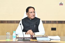 CG Cabinet Meeting: मानसून सत्र से पहले साय सरकार ने लिए ये 12 बड़े फैसले, जानिए
क्या होने वाला है स्पेशल? - image