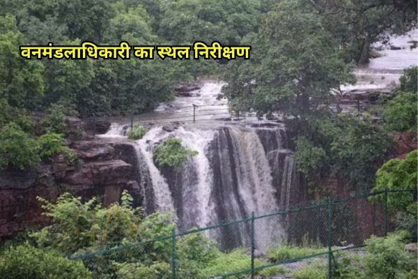 Siddhkhol Waterfall
