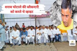 चैतन्य बघेल की गिरफ्तारी के बाद सियासी घमासान, ED का दावा- शराब घोटाले की
ब्लैकमनी को करते थे व्हाइट - image