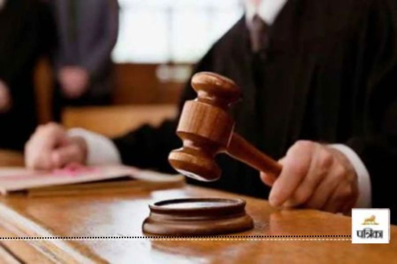 हाईकोर्ट (photo-patrika)