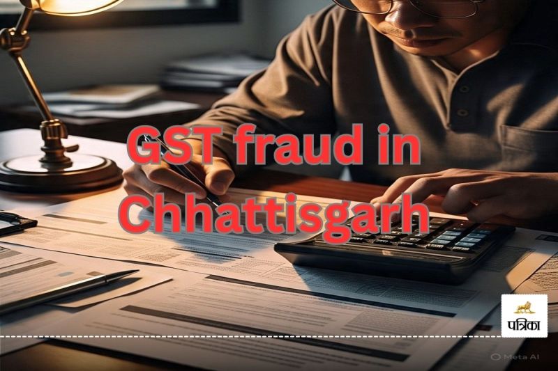 छत्तीसगढ़ में GST का बड़ा फर्जीवाड़ा(photo-patrika)