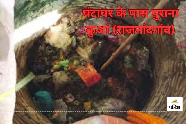 छत्तीसगढ़ की इन जगहों पर मंडराता है भूतों का साया, जानें डरावनी और रहस्यमयी कहानी...(photo-patrika)