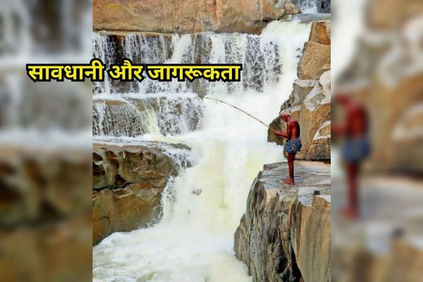 Govind Jhunjha waterfall